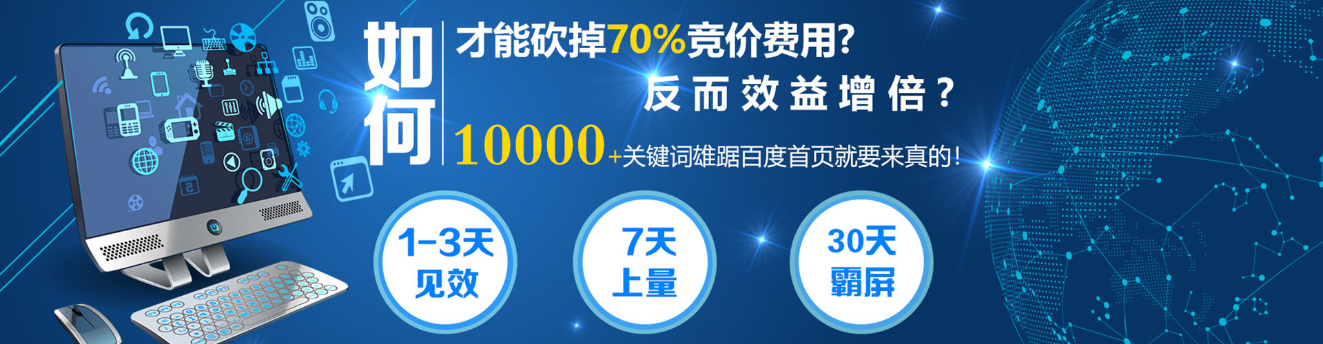 温岭知乎信息流